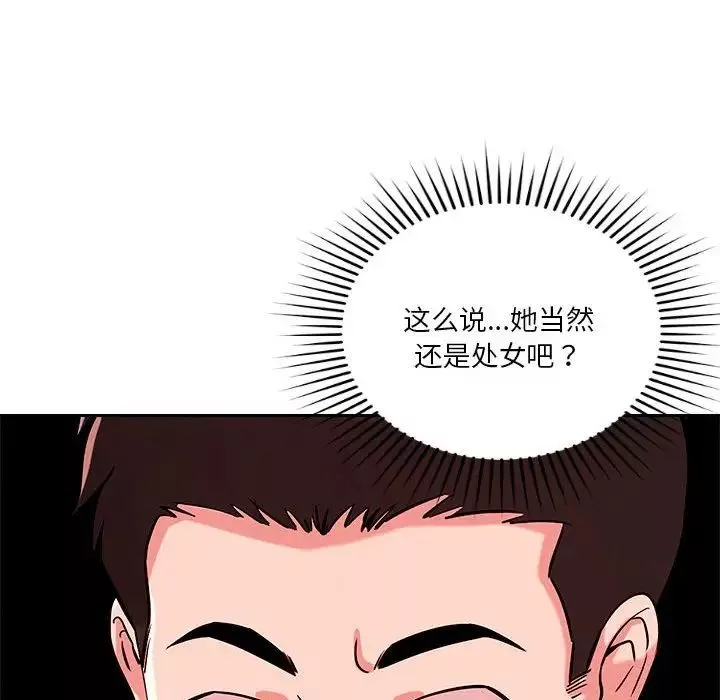 恋人未满-第5話 - 图片 98