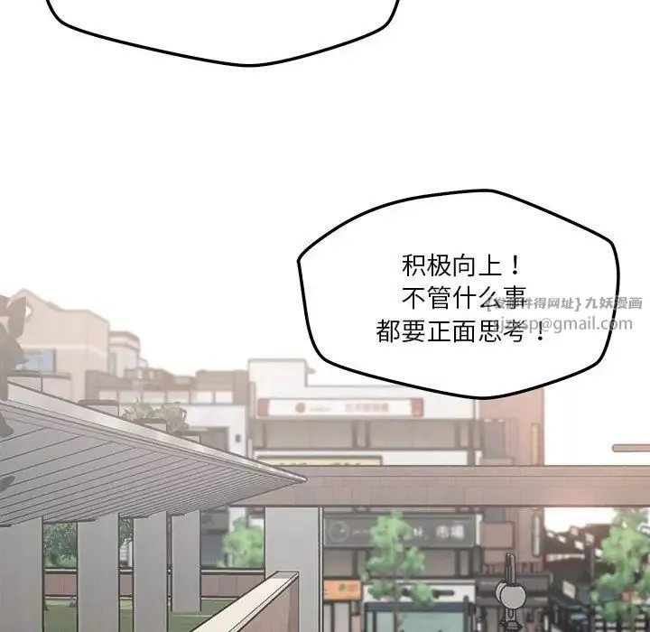 恋人未满第5話