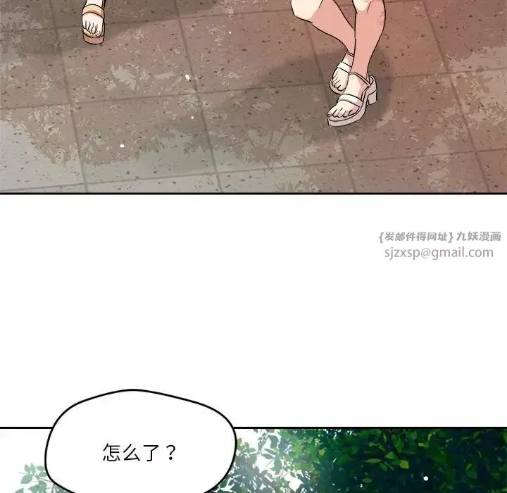 恋人未满-第5話 - 图片 130