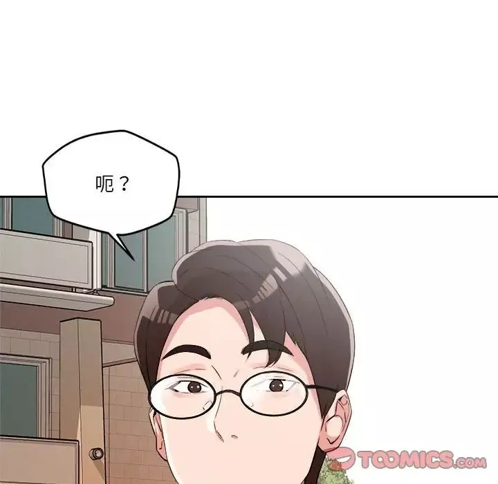 恋人未满-第5話 - 图片 136