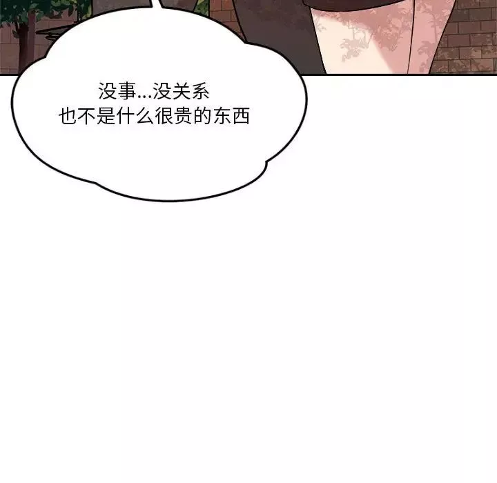 恋人未满-第5話 - 图片 164