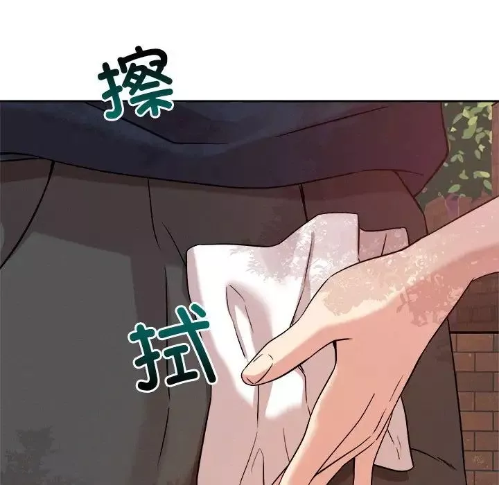 恋人未满-第5話 - 图片 165