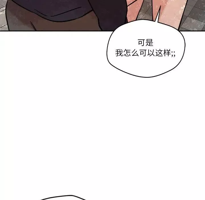恋人未满-第5話 - 图片 181