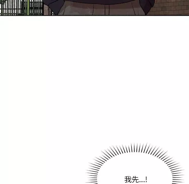恋人未满第5話