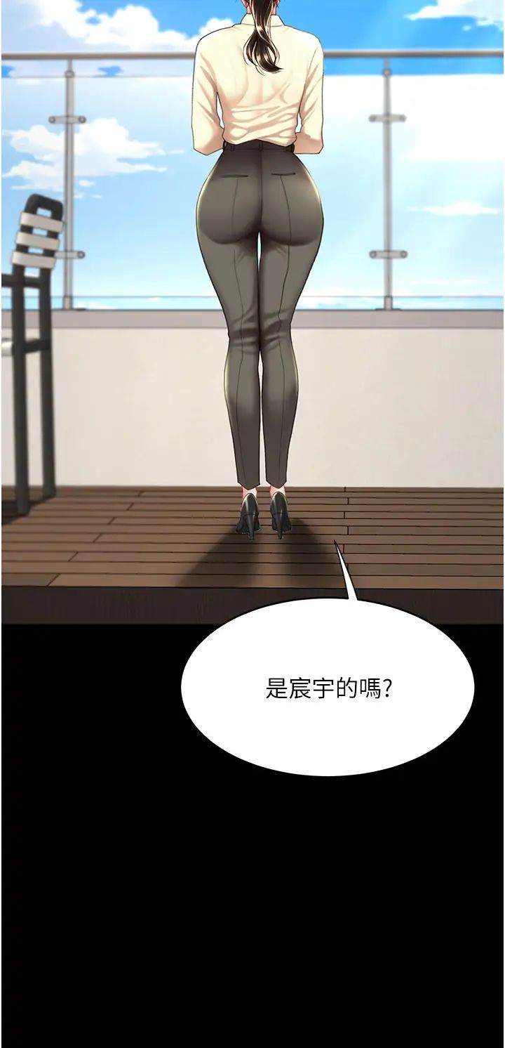 復仇母女丼第62話-大型抓姦現場