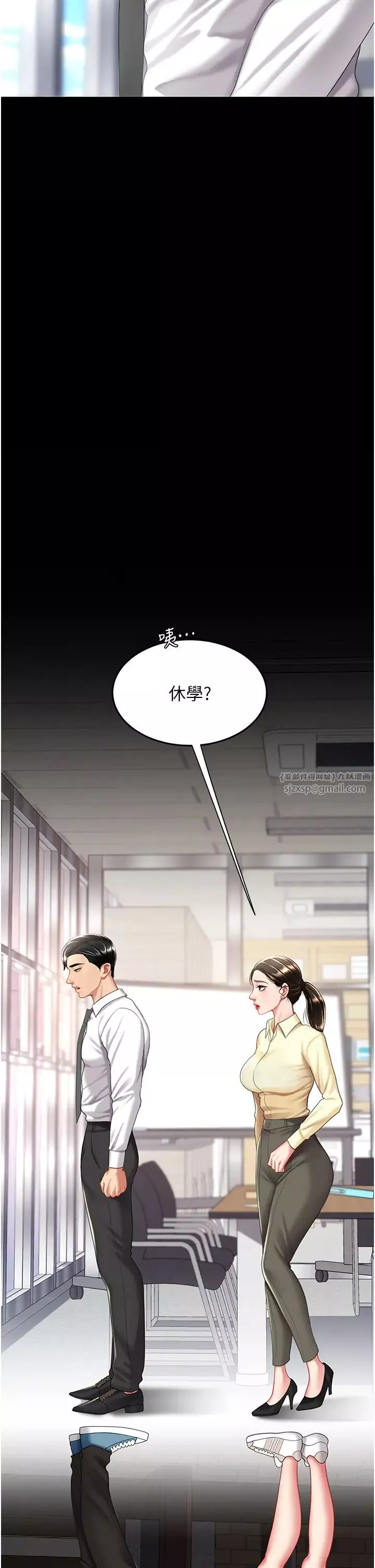 復仇母女丼-第62話-大型抓姦現場 - 图片 35