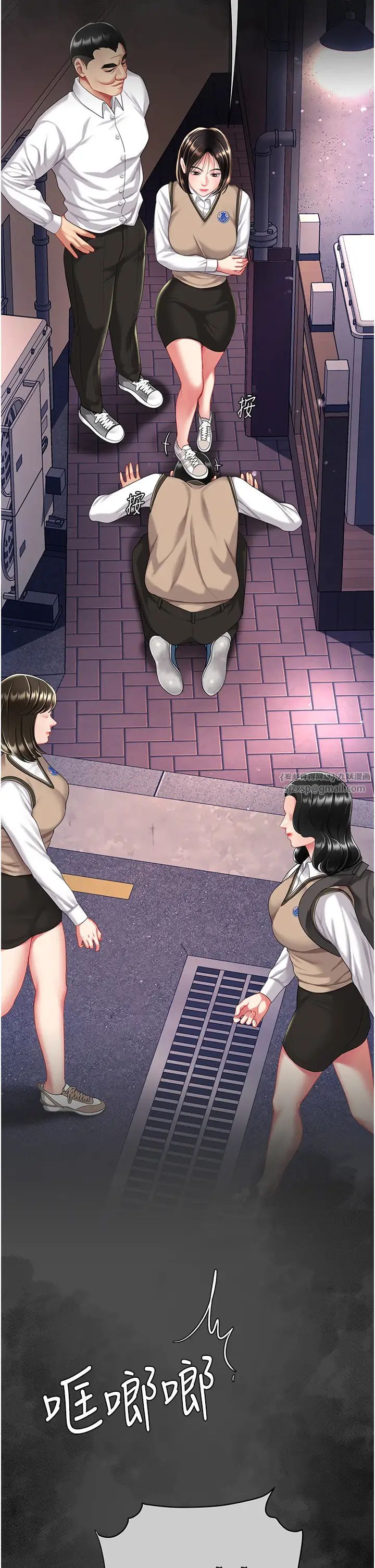 復仇母女丼第62話-大型抓姦現場