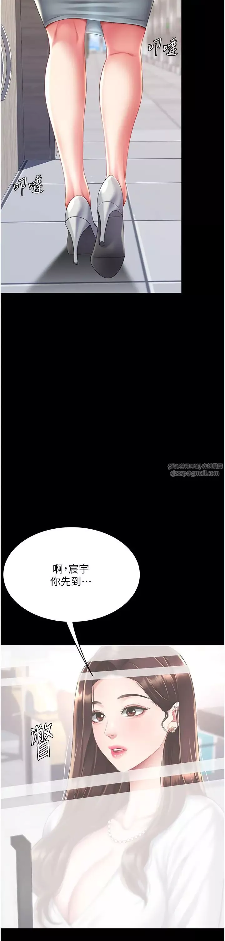 復仇母女丼-第62話-大型抓姦現場 - 图片 51