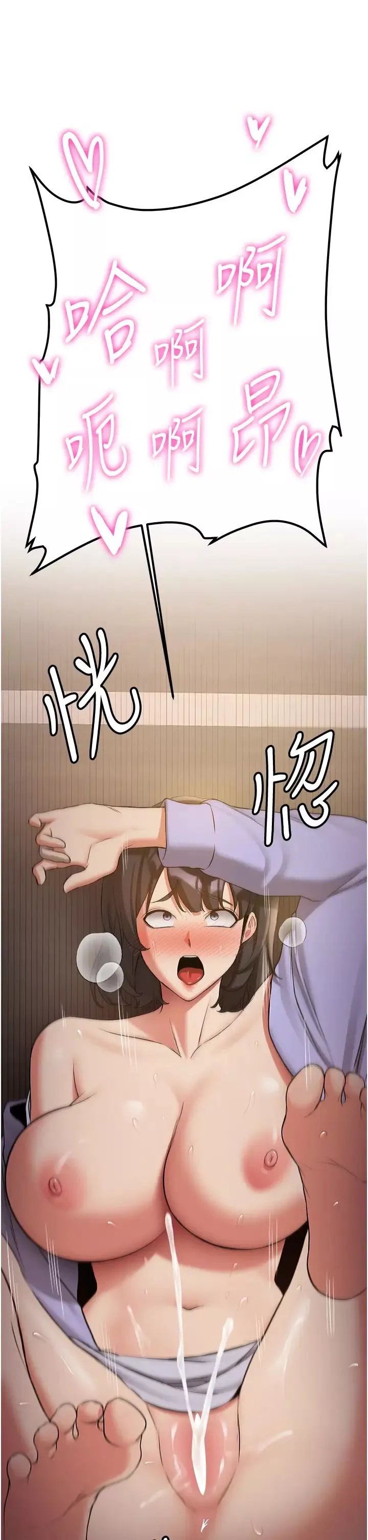抢女友速成班-第51話-我和令嬡…發生關係瞭 - 图片 31