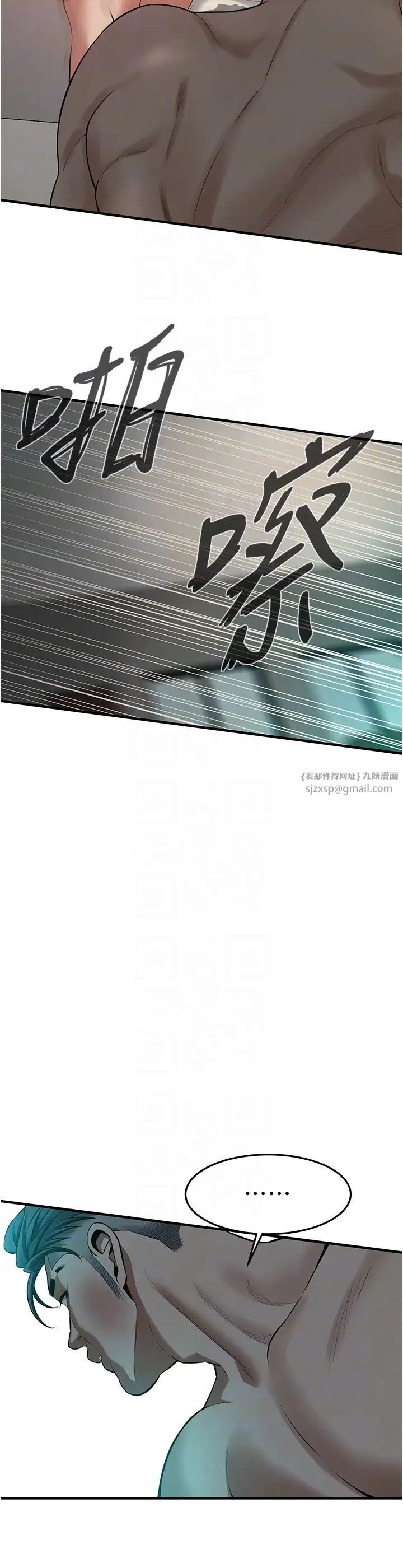 街头干架王第49話-阿姨妳幹起來真爽