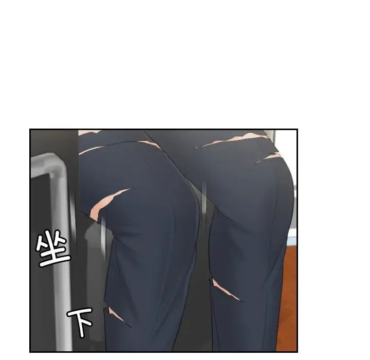 排忧大师第43話