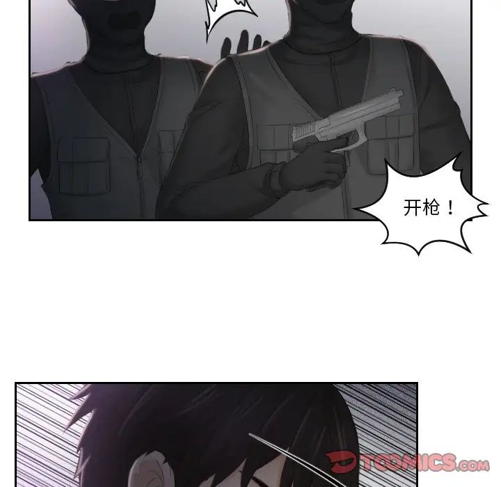 排忧大师第43話