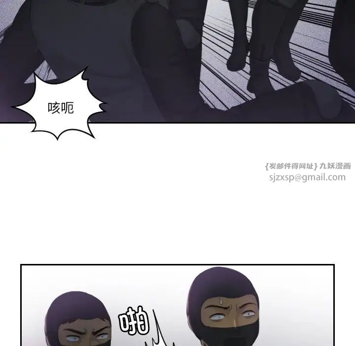 排忧大师第43話