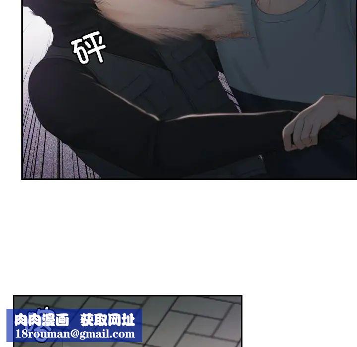 排忧大师第43話