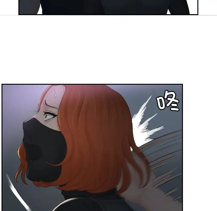 排忧大师第43話