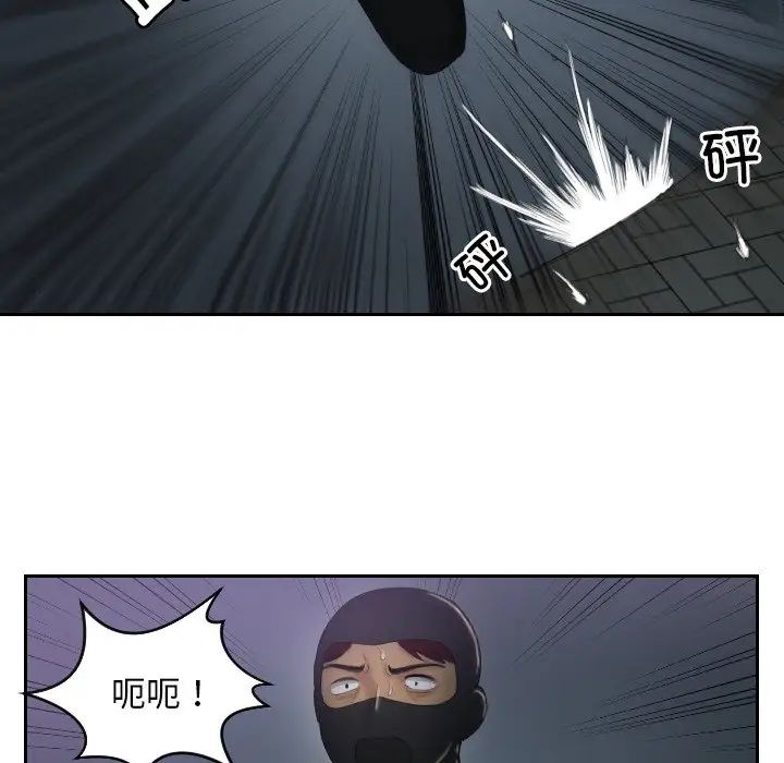 排忧大师第43話