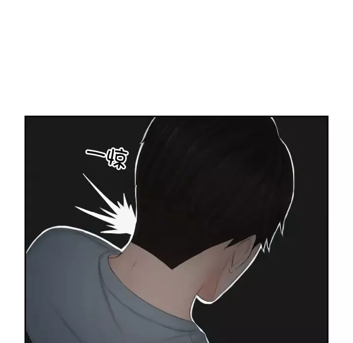 排忧大师第43話