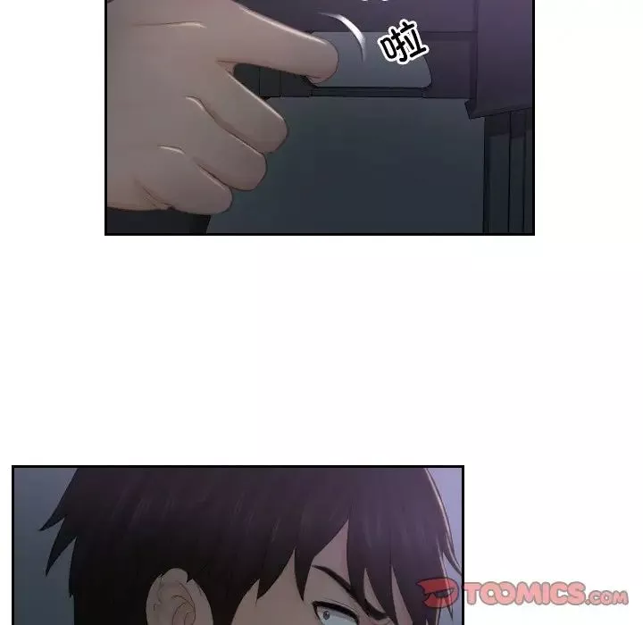 排忧大师-第43話 - 图片 58