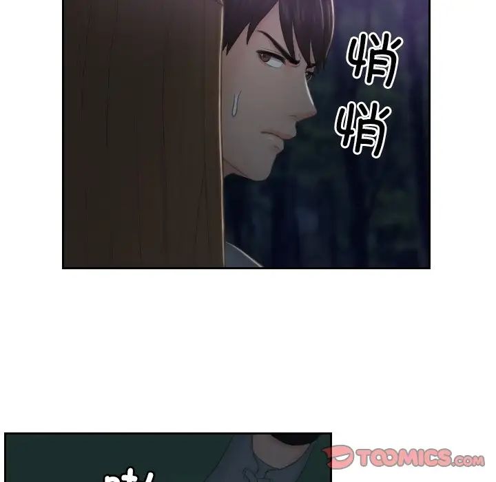 排忧大师第43話