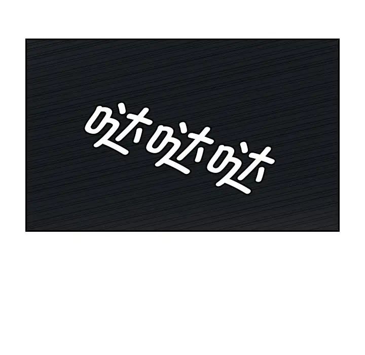 排忧大师第43話