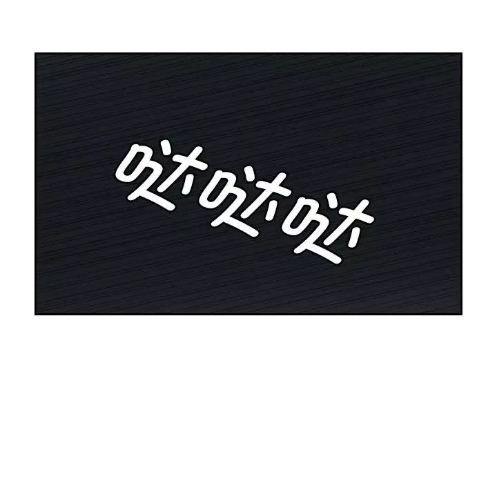 排忧大师第43話