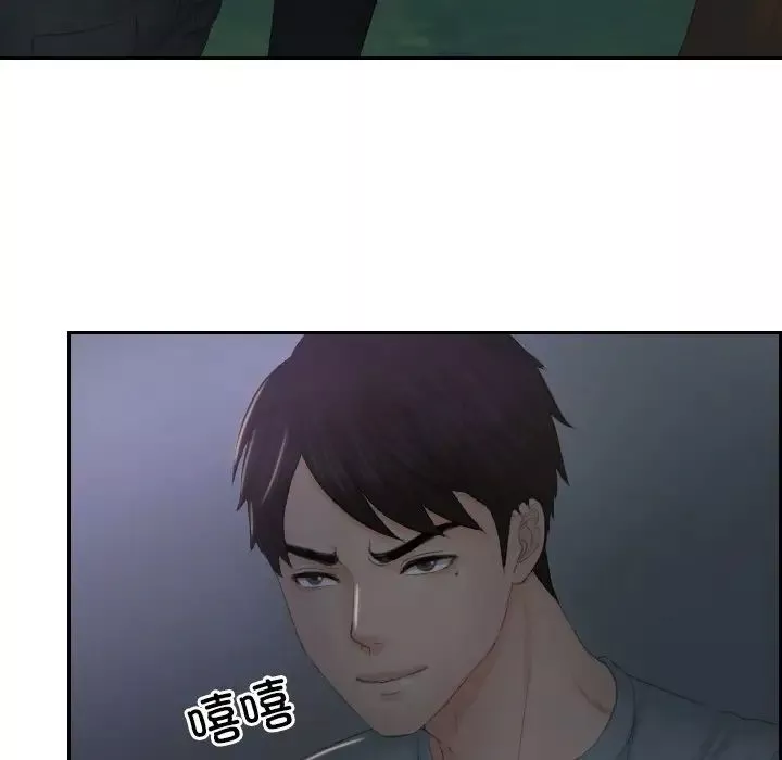 排忧大师第43話