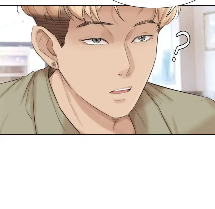 爱上属于别人的妳第44話