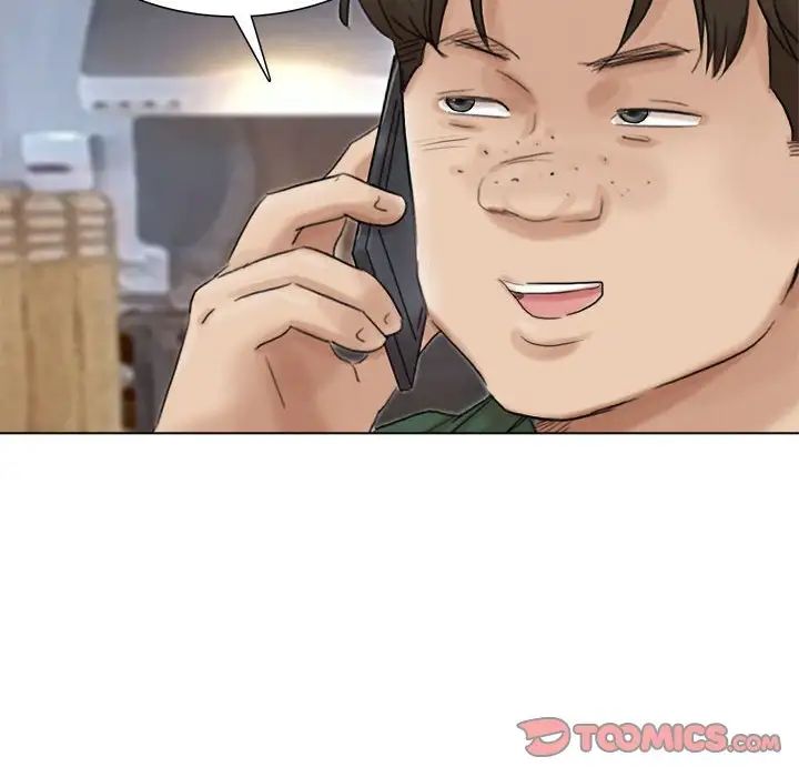 爱上属于别人的妳第44話