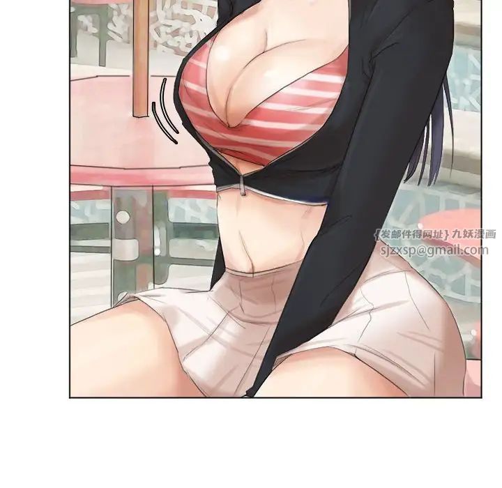 爱上属于别人的妳第44話