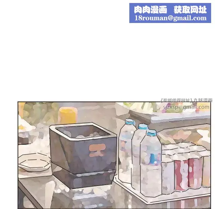 爱上属于别人的妳-第44話 - 图片 56