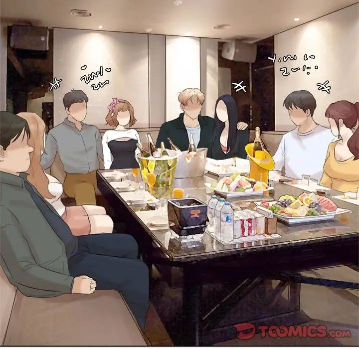 爱上属于别人的妳第44話