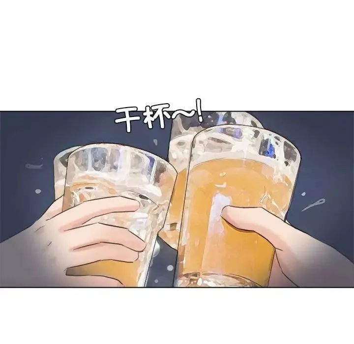 愛上屬於別人的妳第44話