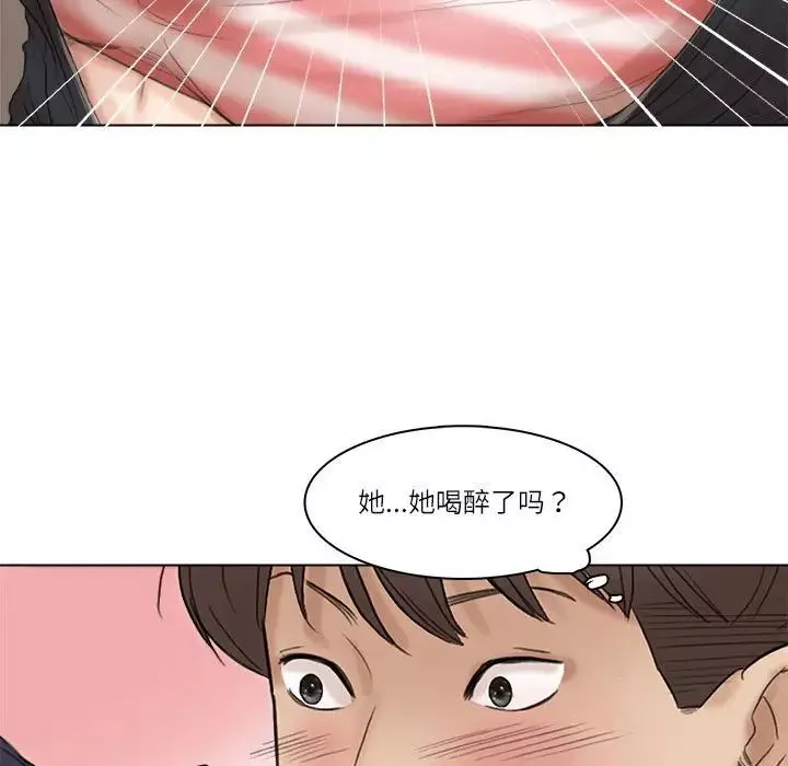 愛上屬於別人的妳第44話
