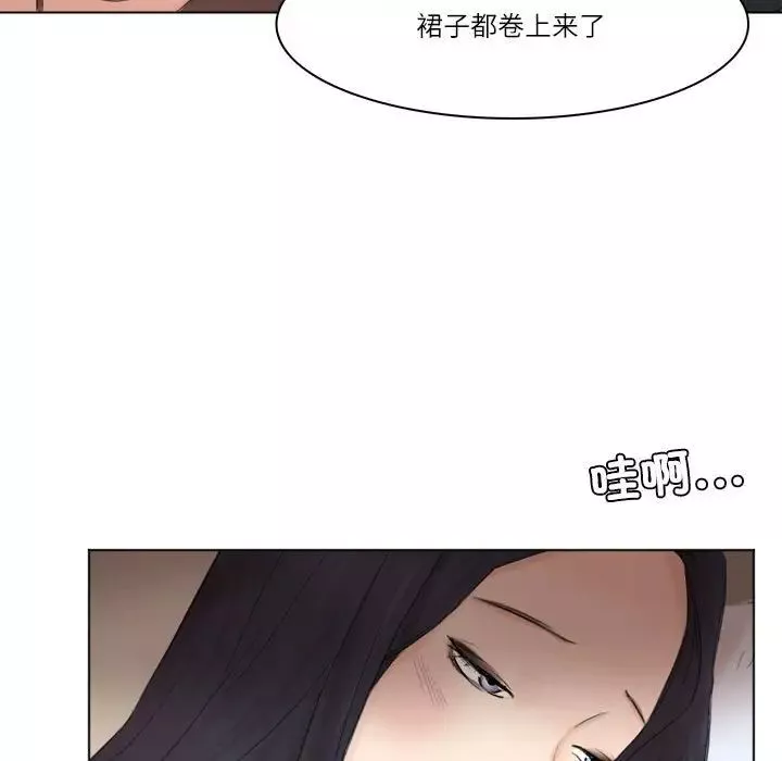 爱上属于别人的妳-第44話 - 图片 79