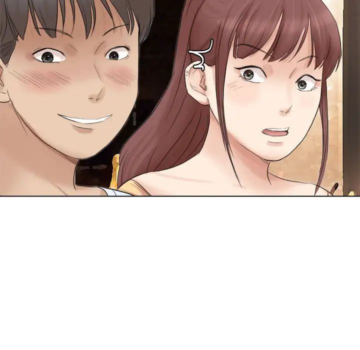 爱上属于别人的妳第44話