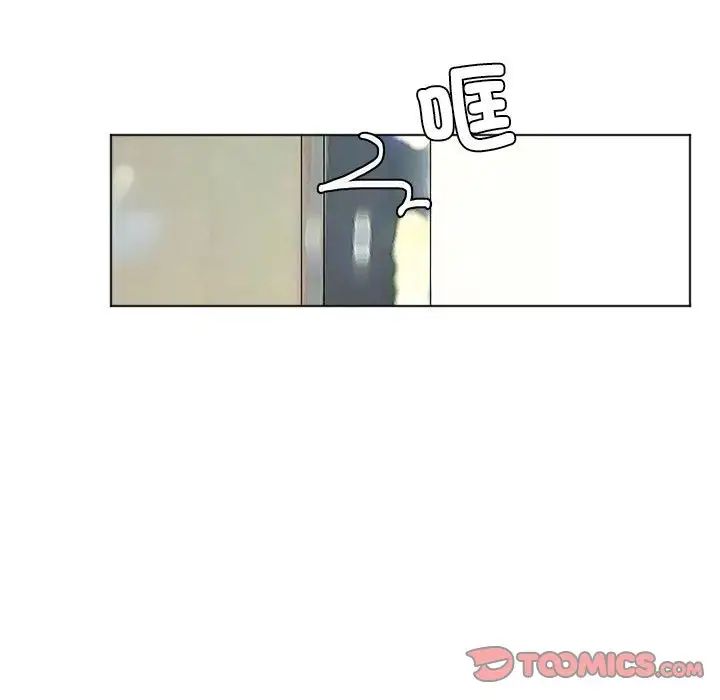 爱上属于别人的妳第44話