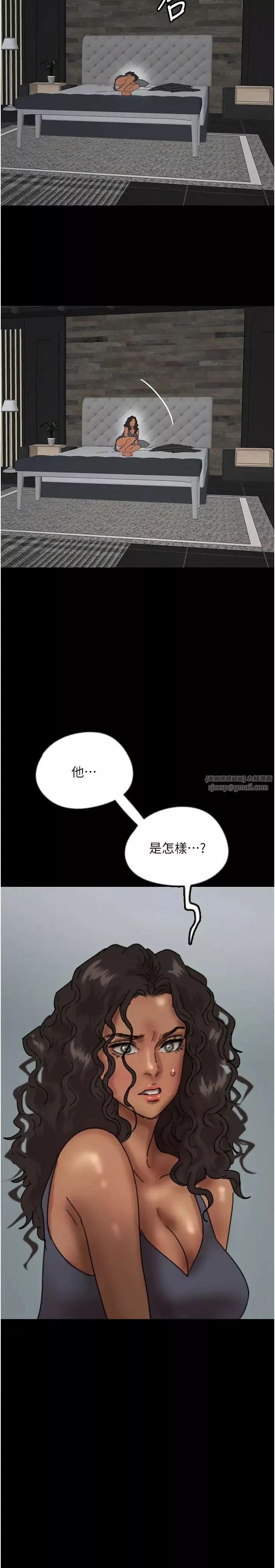 養父的女兒們第42話-我有那麼吸引你嗎?