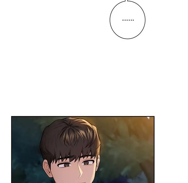 不当朋友当恋人第41話