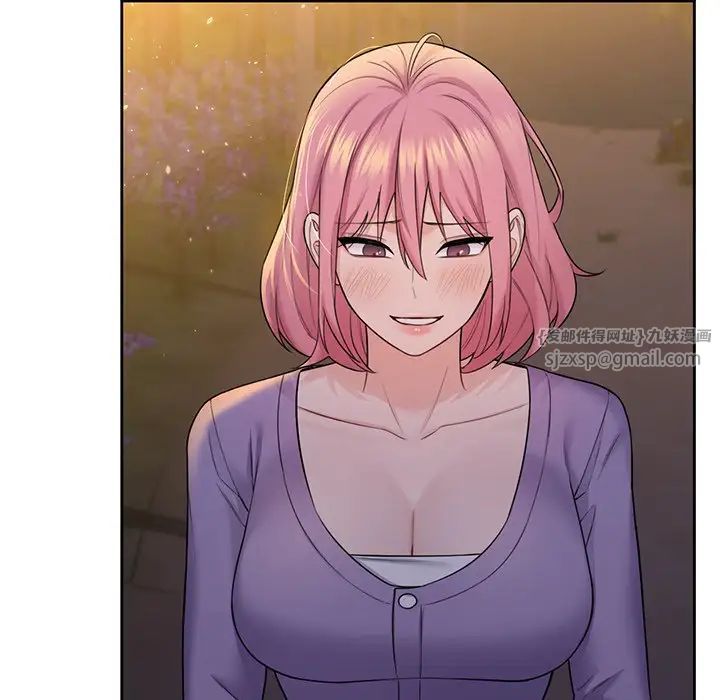 不当朋友当恋人第41話