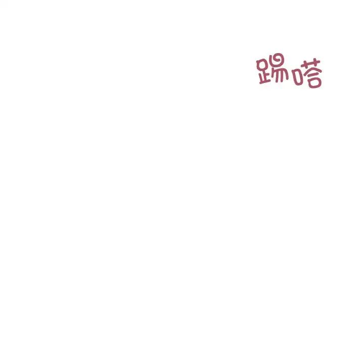 不当朋友当恋人第41話