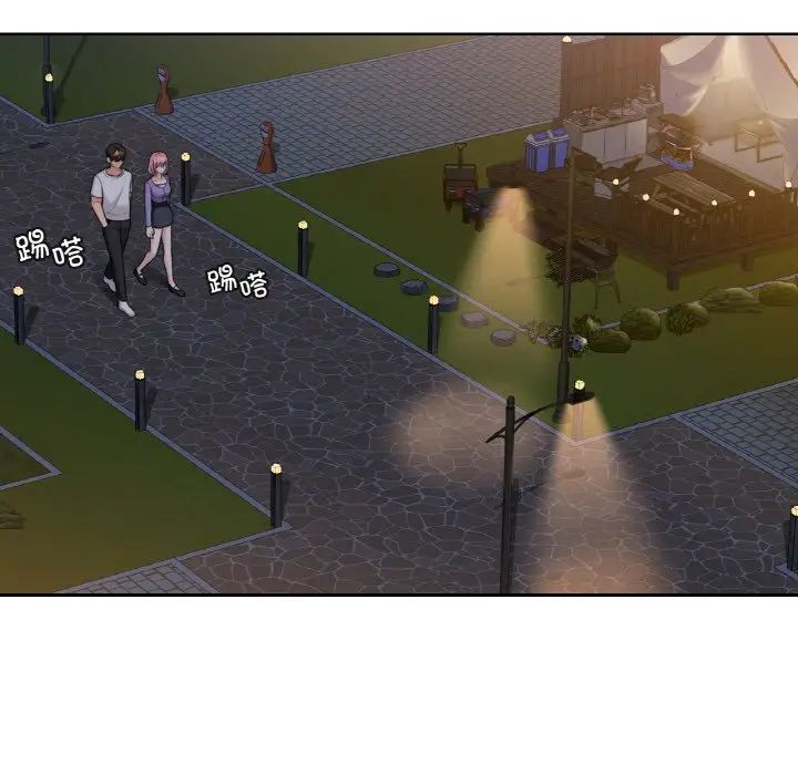 不当朋友当恋人第41話