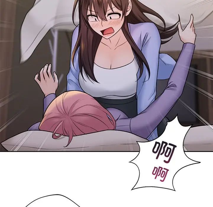 不当朋友当恋人第41話