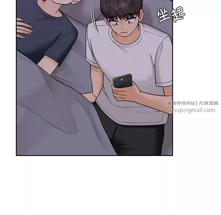 不当朋友当恋人-第41話 - 图片 101