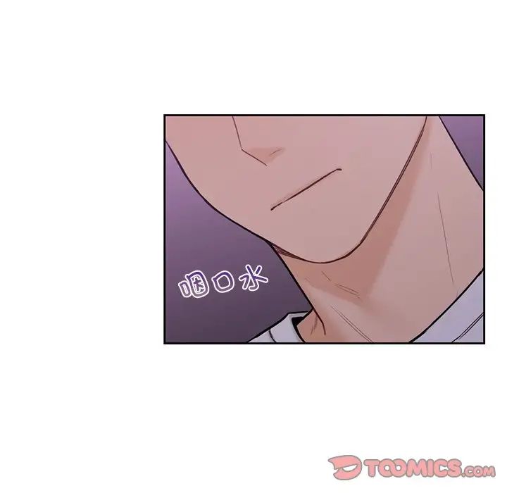 不当朋友当恋人第41話