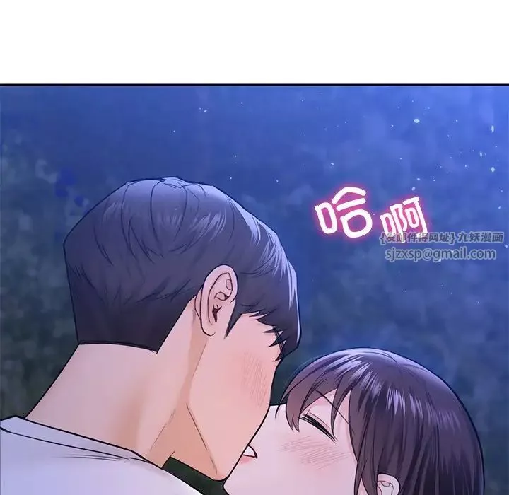 不当朋友当恋人-第41話 - 图片 119