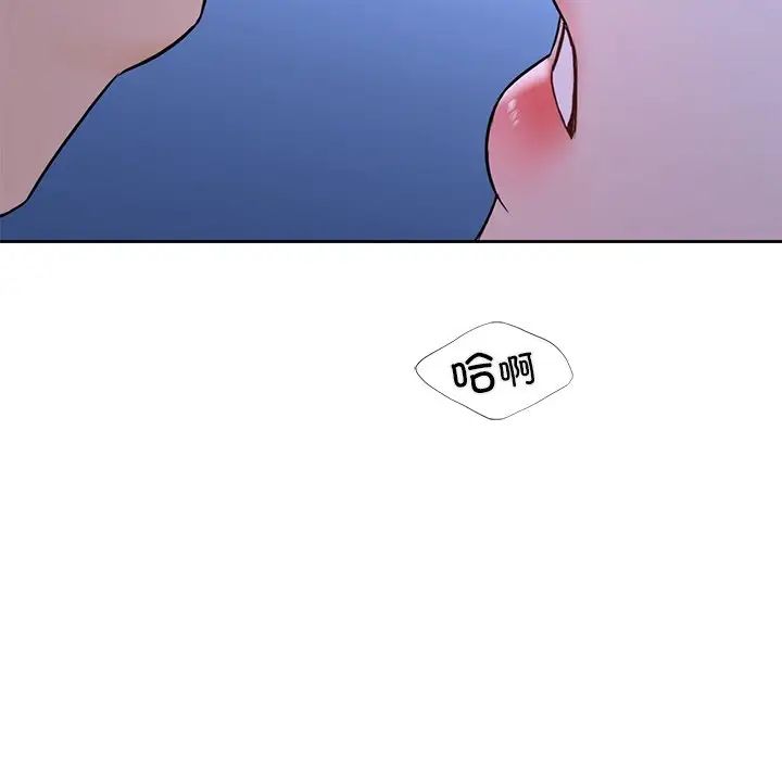 不当朋友当恋人第41話