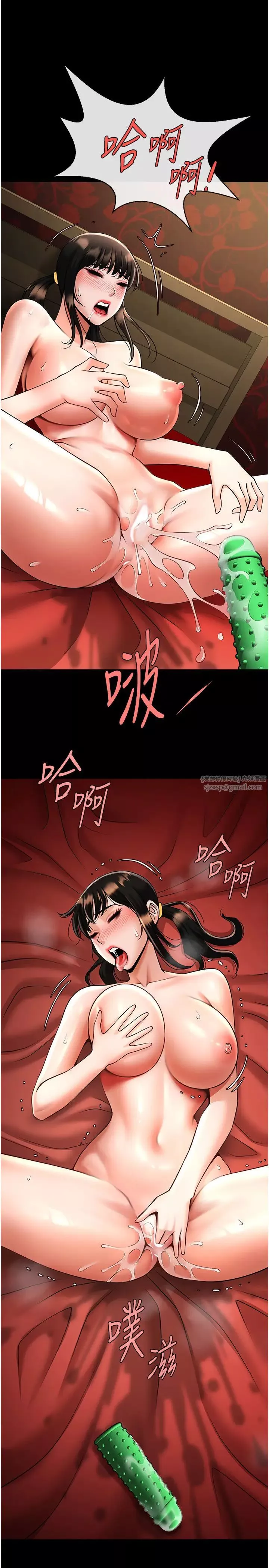 炸裂吧!巨棒-第37話-敢拔出來我就殺瞭你 - 图片 3