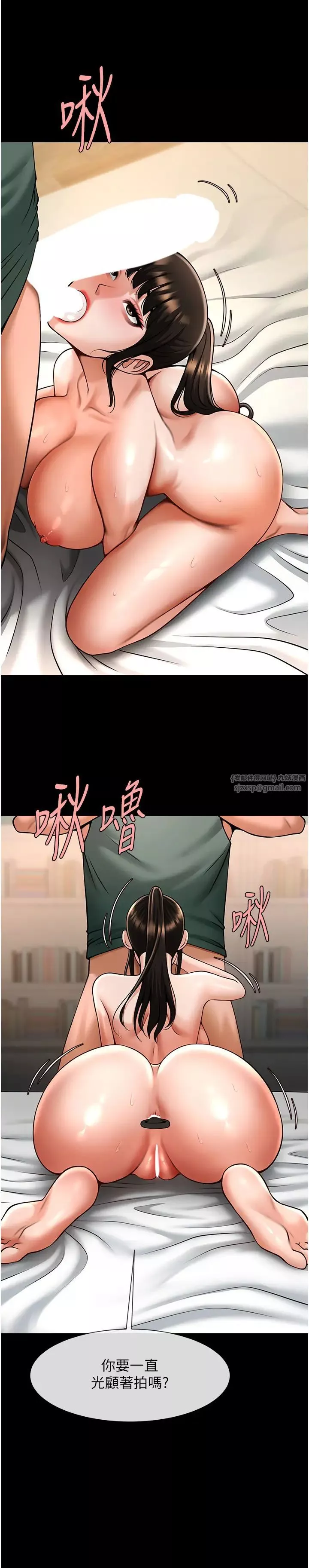 炸裂吧!巨棒-第37話-敢拔出來我就殺瞭你 - 图片 27