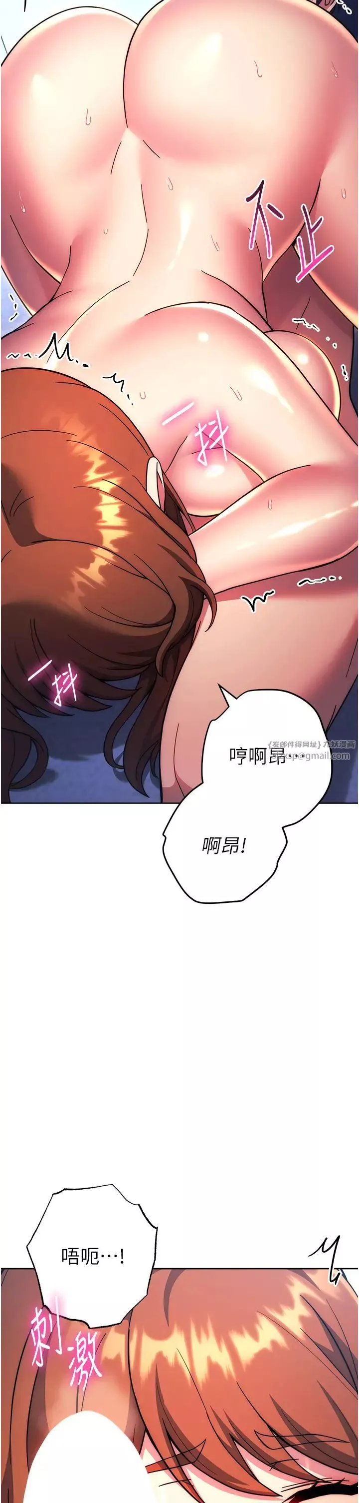 練愛選擇題第35話-令人窒息的腋香