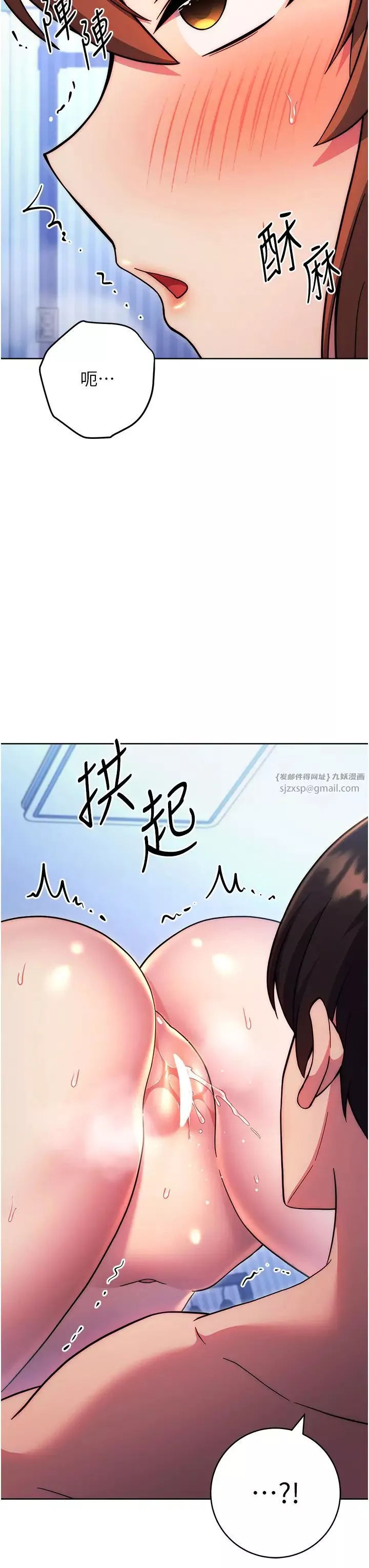 练爱选择题-第35話-令人窒息的腋香 - 图片 35